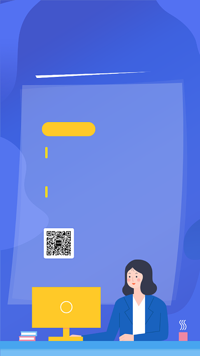 线上云招聘宣传海报背景