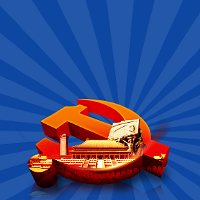 2020聚焦两会蓝色大气公众号次图背景