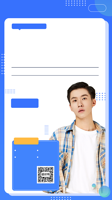 直播教学在线启动页背景