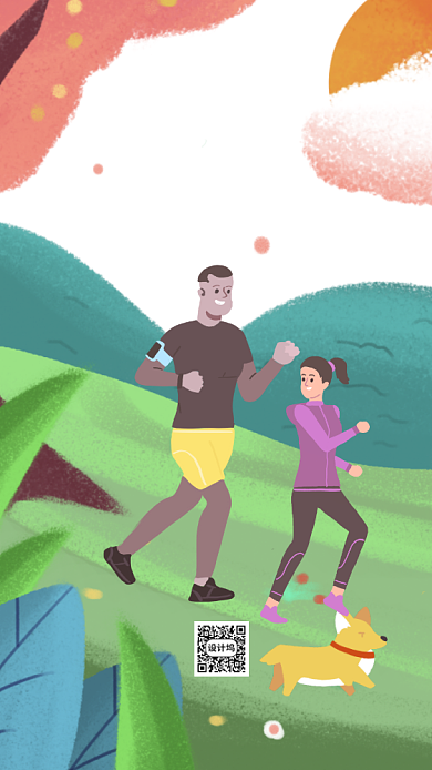 五月你好手机海报背景