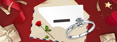 红色大气戒指520促销banner背景