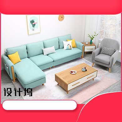 全民造家季家装节家居背景