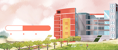 唯美清新图书馆恢复开放公众号首图背景