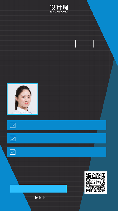 高效生活训练营培训手机海报背景