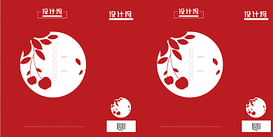 红色创意简约大气樱桃手提袋设计背景