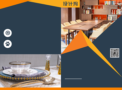 旅游酒店宣传广告印刷二折页背景