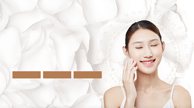 美容祛斑时尚简约手机横图背景