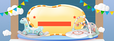 母婴亲子节海报banner模板背景