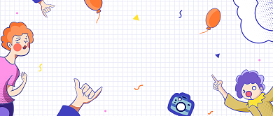 紫色可爱插画618年中大促公众号首图背景