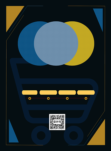 世界微商大会印刷海报背景