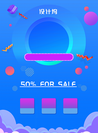 蓝色618年中促销优惠提前购促销海报背景