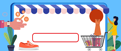 618狂欢节促销公众号首图背景