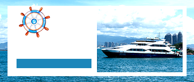 蓝色简约中国海军建军节公众号首图背景