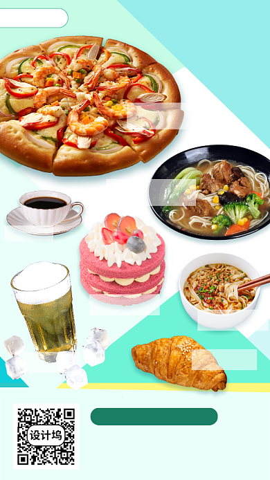 美食推荐手机海报背景
