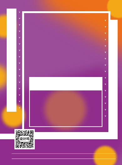 紫色渐变年中促销618年中大促海报背景