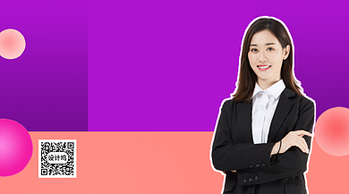 英语提升班手机海报背景