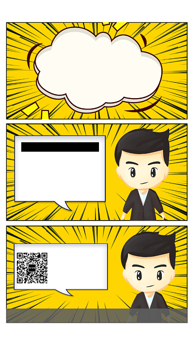漫画卡通企业招聘大事件手机海报背景