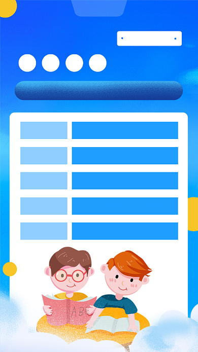 蓝色幼儿英语基础班手机海报背景