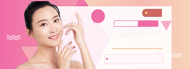 美妆直播海报banner模板背景
