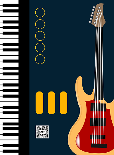 暑假乐器培训班招生印刷海报背景