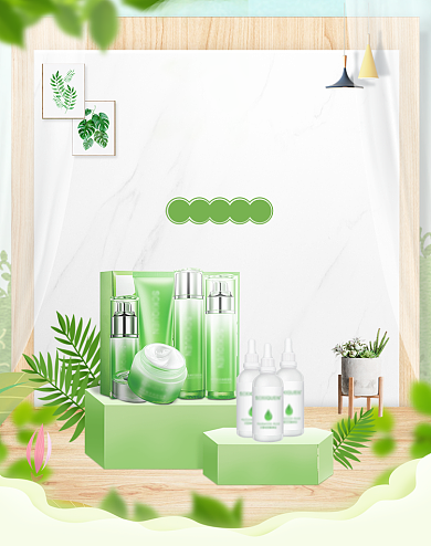 绿色清新夏季夏日夏天美妆海报背景
