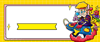 51狂欢节促销大钜惠背景