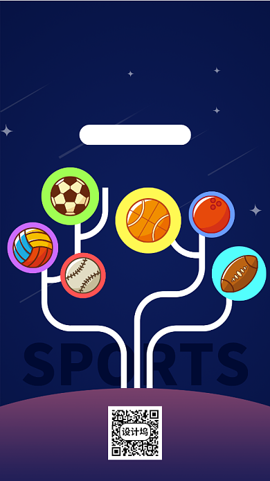 球类培训树状图手机海报背景