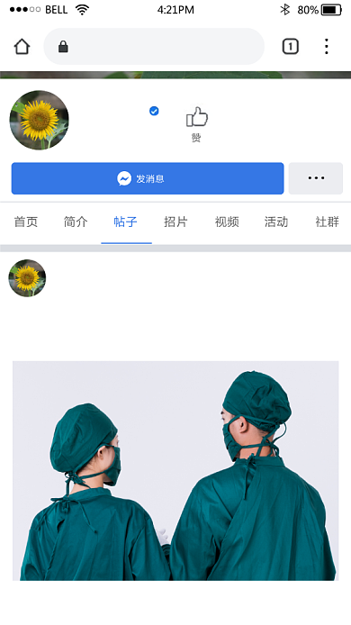 国外脸书趣味截图海报背景