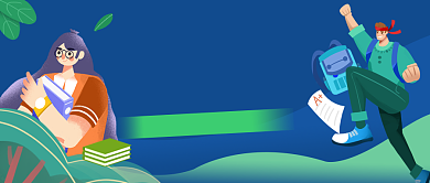 春季开学安排通知公众号首图背景