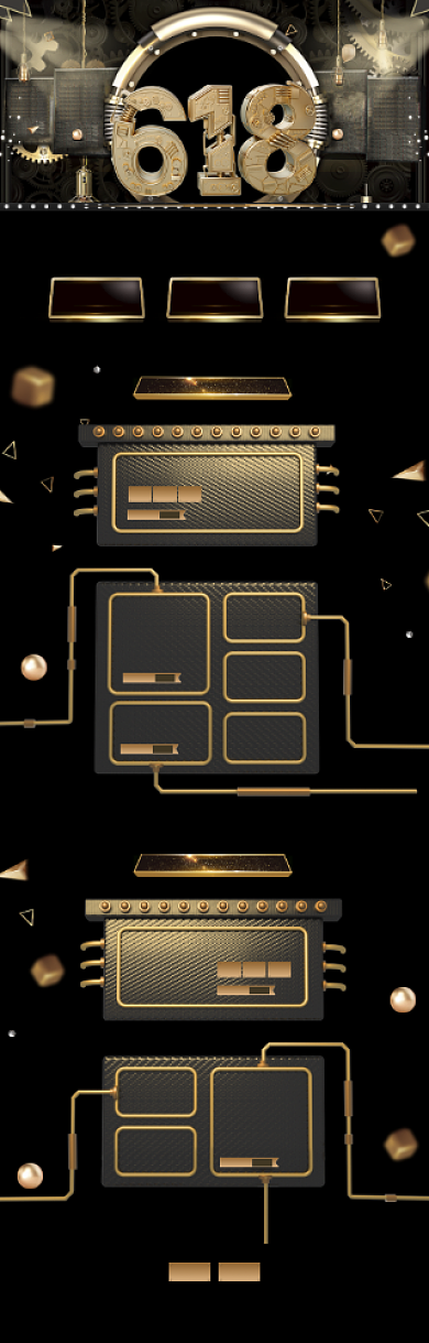 酷炫立体618优惠大促电商首页背景