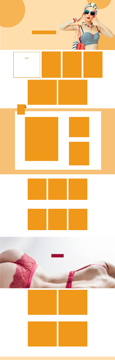 简约618女士内衣促销电商首页背景