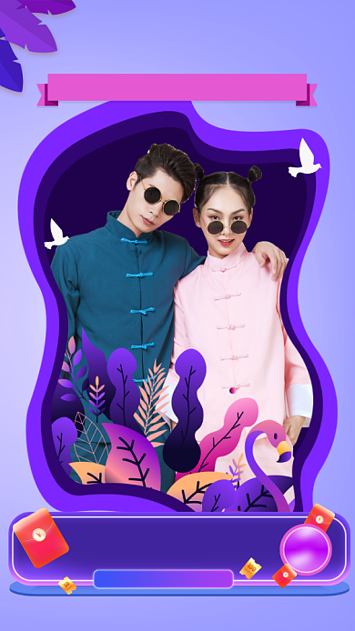 618购物节年中大促手机海报背景