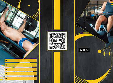 创意大气运动健身房三折页模板背景