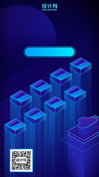 区块链课程蓝色科技手机海报背景