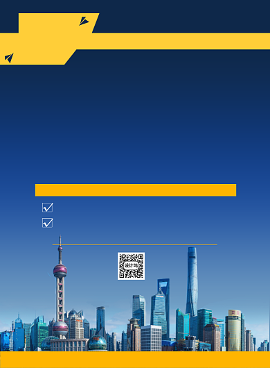 蓝色简约大气房屋租赁印刷海报背景