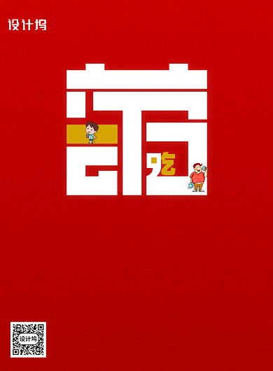 51劳动节劳动最光荣节日海报背景