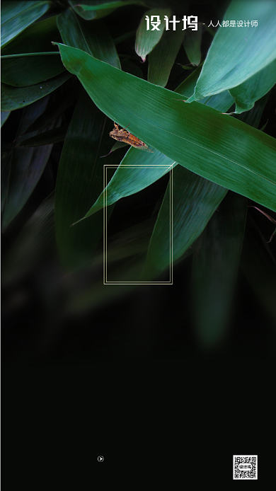 房地产端午节粽叶手机海报背景