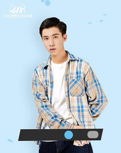 618时尚男装海报背景