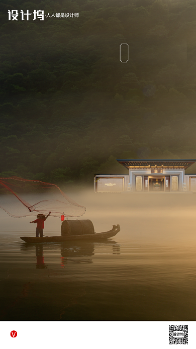 房地产传统节气大暑手机海报背景