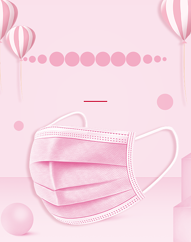 粉色520表白情人节海报背景