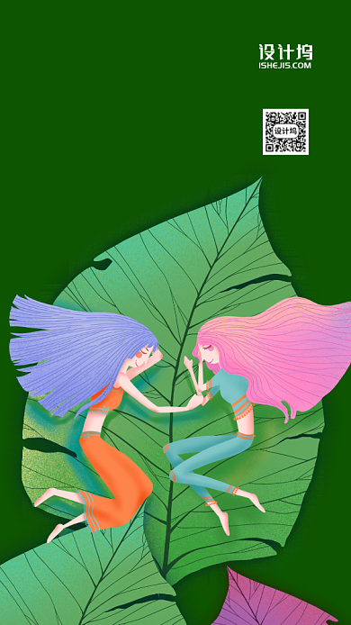 4月你好手机海报背景