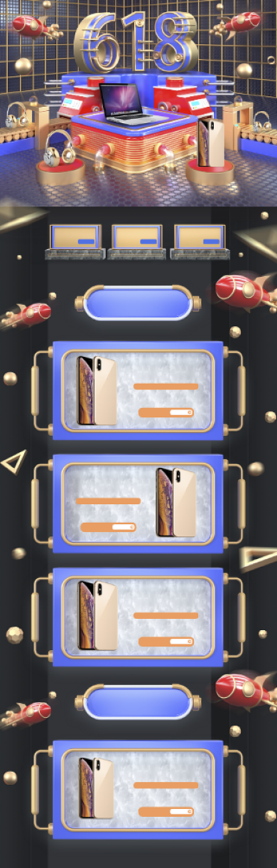 炫彩立体618数码产品促销电商首页背景