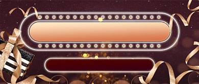 618折扣促销新媒体首图背景