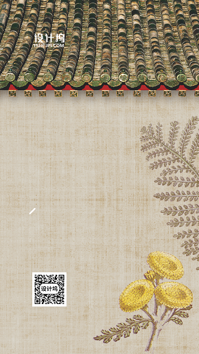 4月你好手机海报背景