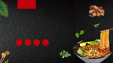 重庆酸辣粉美食简约大气手机横图背景
