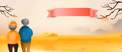 关爱帕金森患者手绘公众号首图背景