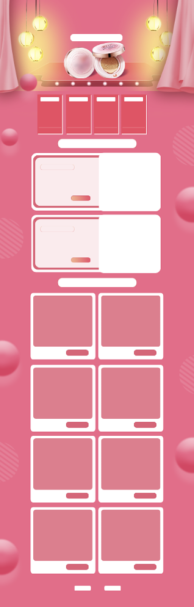 粉色清新化妆品618优惠电商首页背景
