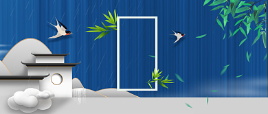 二十四节气谷雨手绘公众号首图背景