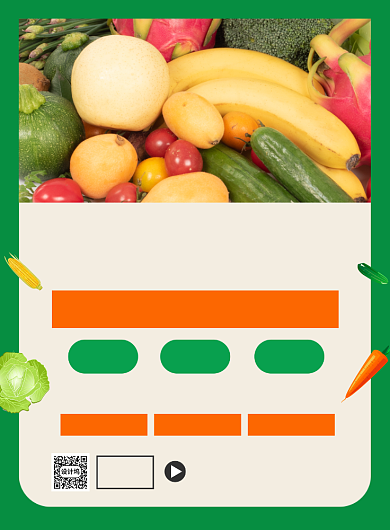 助力农产品促销直播宣传广告印刷海报背景