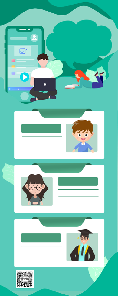 简约绿色线上教育宣传手机长图海报背景